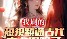 图片小说视频,从图片小说到视频的奇幻旅程